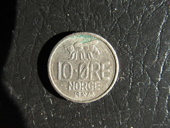 Норвегия. 10 эре. 1968. С 20 копеек. Распродажа коллекции. Смотрите другие лоты.