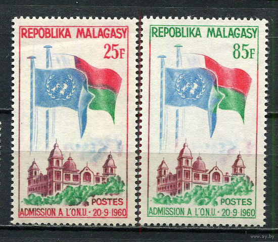 Малагасийская республика - 1962 - Прием в ООН - [Mi. 475-476] - полная серия - 2 марки. MNH, MLH, MH.  (Лот 42HX)-TG3P38