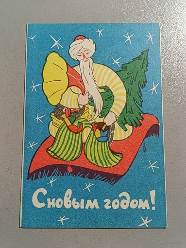 Карманный календарик. Мелодия. С новым годом.1975 год