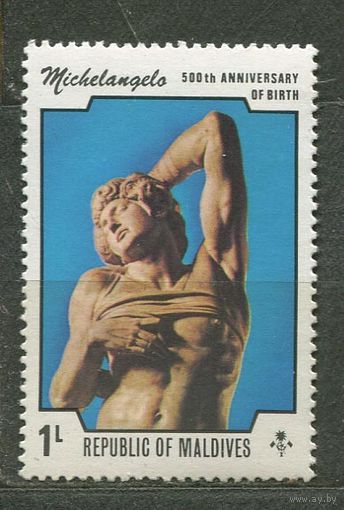 Искусство. Микеланджело Буанаротти. 1975. Мальдивы. Чистая