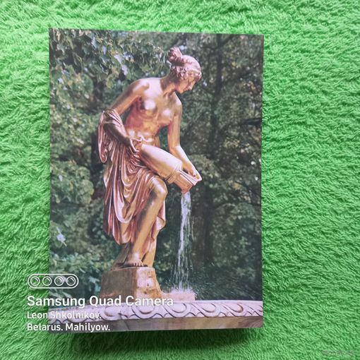 Открытка. Петродворец. Фонтаны мраморных скамей. Фигура "Данаида" 1979 год. ПРОДАЮ.