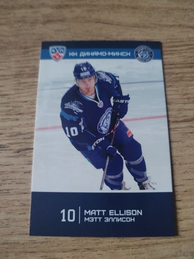 Хоккейная карточка.