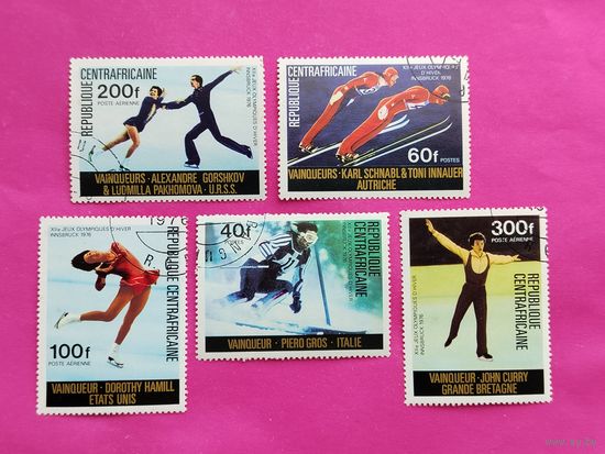ЦАР. Спорт. ( 5 марок ) 1976 года. 11-7.