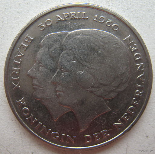 Нидерланды 1 гульден 1980 г. Коронация королевы Беатрис. Цена за 1 шт.