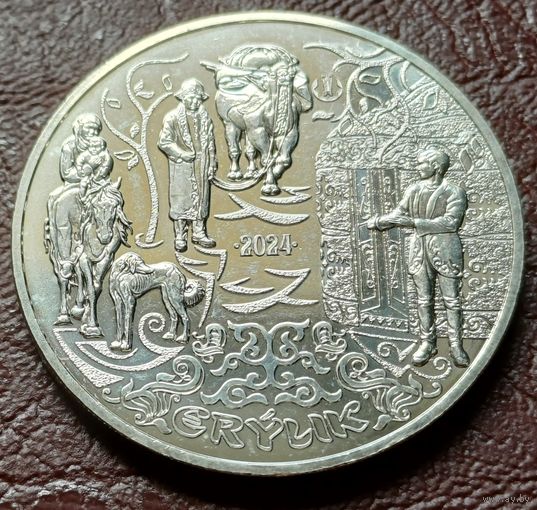 Казахстан 200 тенге, 2024 Эрилик    ( 1-13-3 )