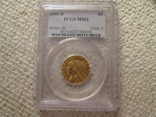 5 долларов , США , 1909 г. PCGS MS62