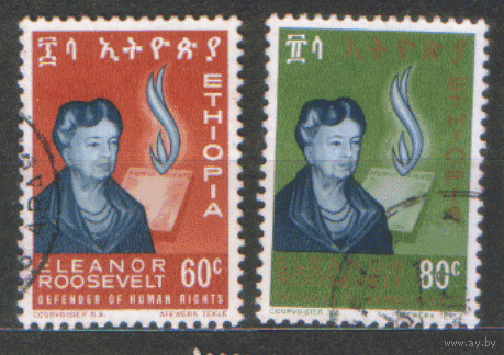 Эф. М. 484/5. 1964. Гаш.