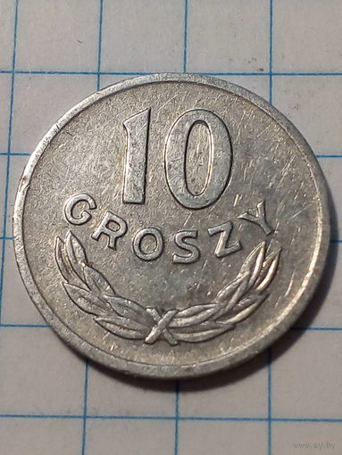 10 грошей Польша 1966 год