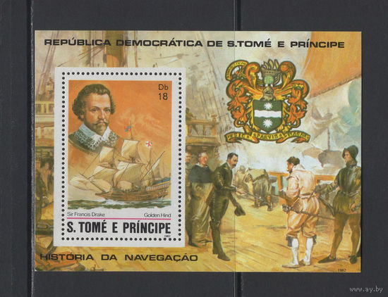 Корабли Сан-Томе и Принсипи 1982 Английский капитан, военно-морской офицер и исследователь Фрэнсис Дрейк