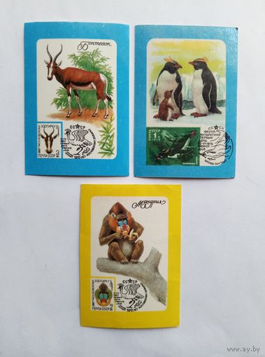 Календарик карманный 1987 год.Филателия.