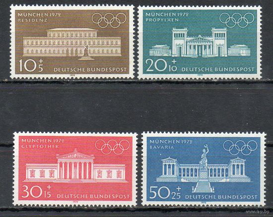 XX летние Олимпийские игры в Мюнхене ФРГ 1970 год серия из 4-х марок