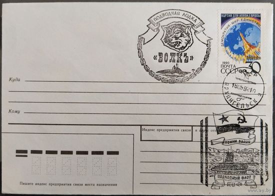 Конверт со спецгашением. Подводная лодка "Волк". 1992 г.