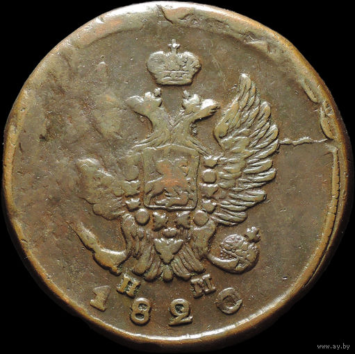 2 копейки 1820 ЕМ НМ, Отличная! С 1 Рубля!