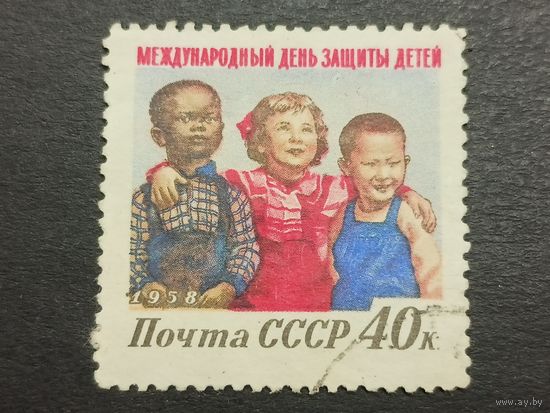 1958 СССР. Международный день защиты детей