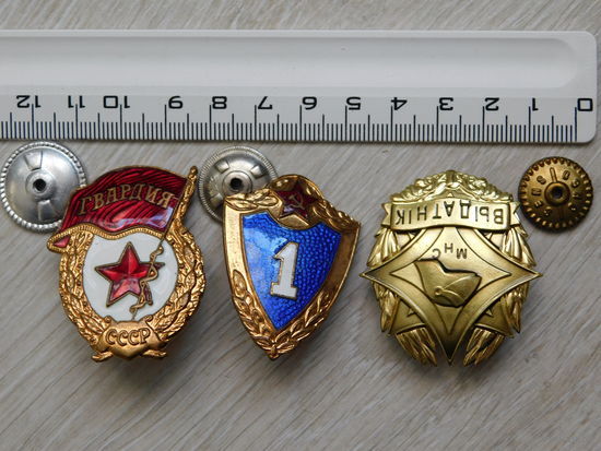 Три тяжёлых знака.