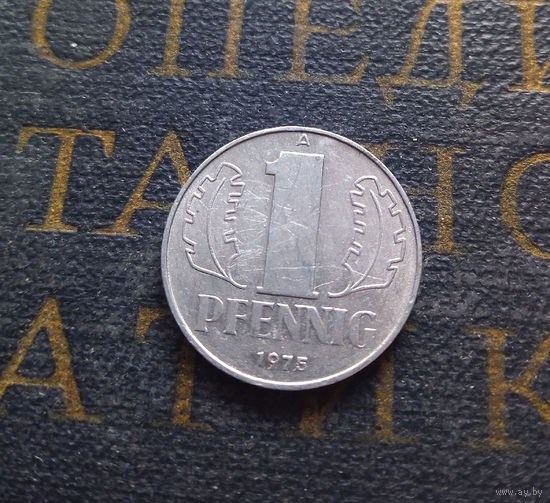 1 пфенниг 1975 (A) Германия ГДР #36