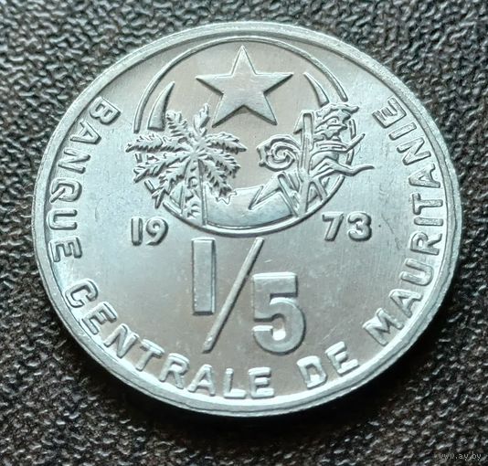 Мавритания 1/5 угии, 1973
