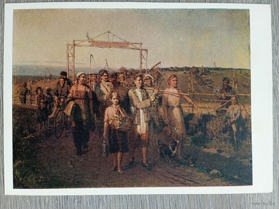 1952. соцреализм. Кириллов. С сенокоса
