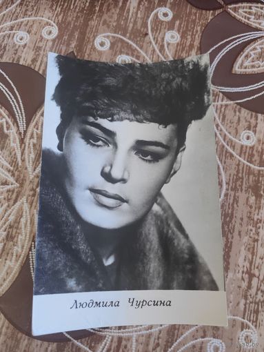 Артистка Чурсина