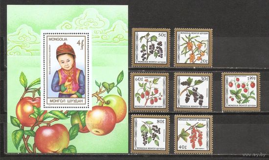 ФФ1 Монголия 1987 Ягоды