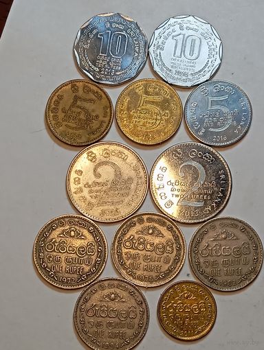 Шри -Ланка 10 рупий 2013 , 2016 года , 5 рупий 2005 , 2013 , 2016 года , 2 рупии 2005 , 2013 года и 1 рупия 1972 , 1975 , 1982 , 1994 , 2011 года .
