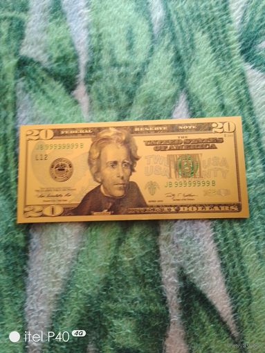 Двадцать долларов