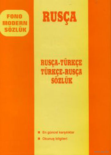Modern Sozluk (Rusca/Turkce - Turkce/Rusca). Современный словарь. Русско-турецкий, турецко-русский словарь. 90000 слов