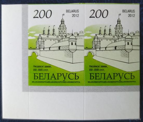 Беларусь 2012 14 стандарт Пара (200) , глянцевая .