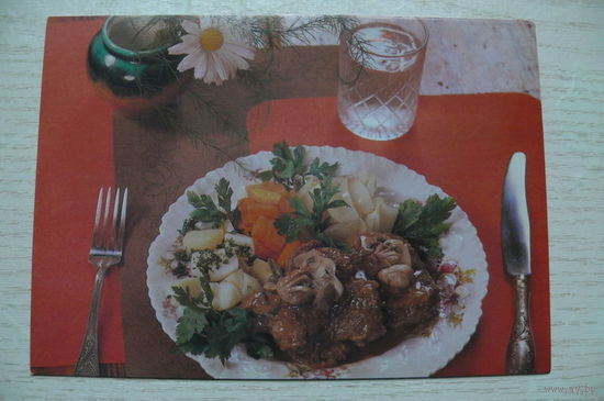 Рецепты, 1987; Говядина в горшочке по-русски (10*15 см).