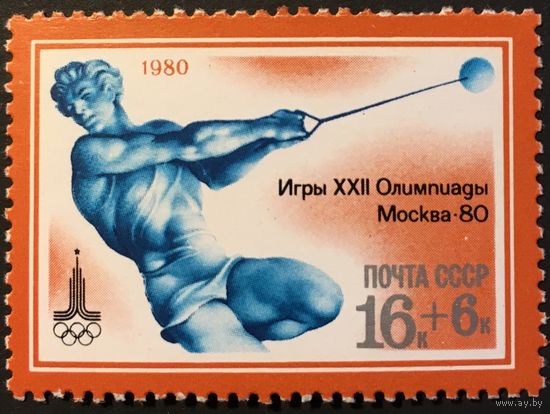 ЦІКАВІЦЬ АБМЕН! 1980, Алімпіяда - Масква 1980 (16+6)