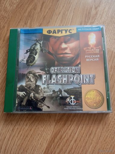 Operation Flashpoint