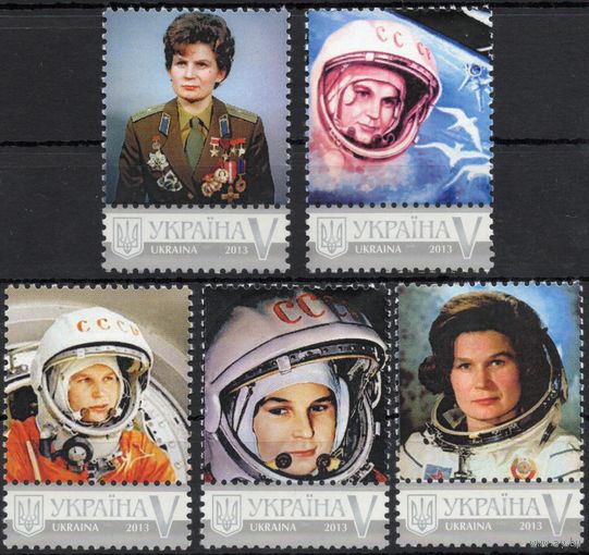 Украина 2013. Персональная марка. Космос.В.Терешкова. 5 марок (712I)