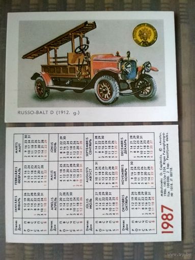Карманный календарик. Серия Мировые марки автомобилей. 1987 год