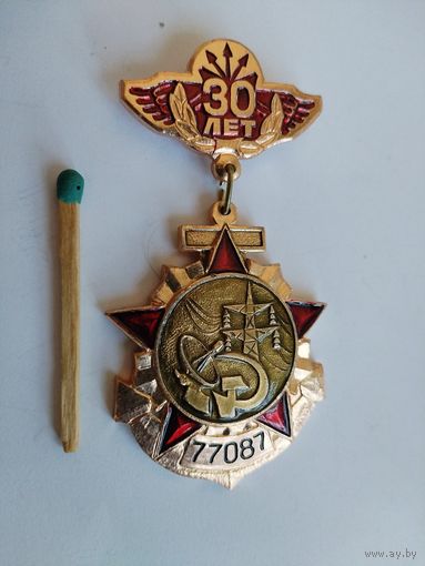 Знак. 30 лет В/Ч 77087
