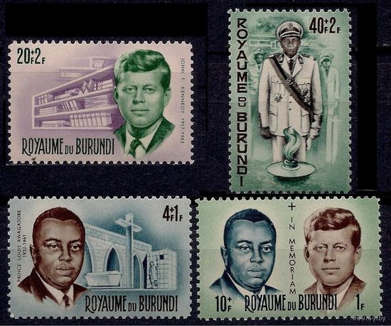 1966 Бурунди 211-214 Джон Ф. Кеннеди и принц Рвагасор 2,50 евро