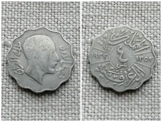 Ирак 4 филса 1933