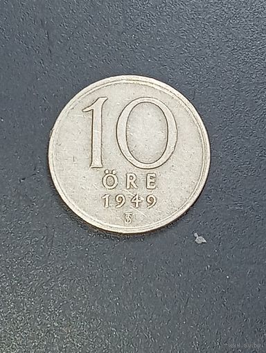 Швеция 10 эре 1949 года .
