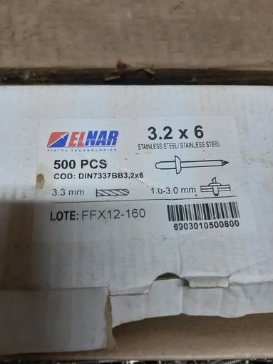 Заклепка вытяжная 3.2 х 6. ELNAR.