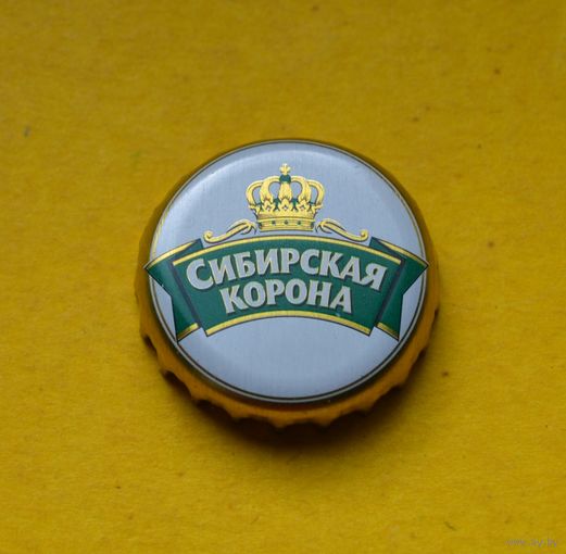 Пивная крышка.