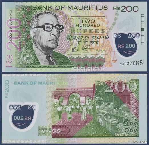 Маврикий, 200 рупий 2024 г., P-W65B (NA, полимер, политик Абдул Разак Мохамед, рынок), UNC