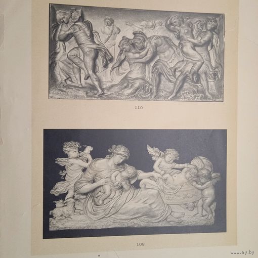 Гравюра энциклопедическая 19-20век. 30x22см. Германия.   РАСПРОДАЖА КОЛЛЕКЦИИ.