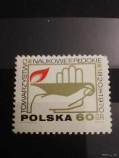 Польша 1970 год 50-летие Общества друзей науки в Плоцке