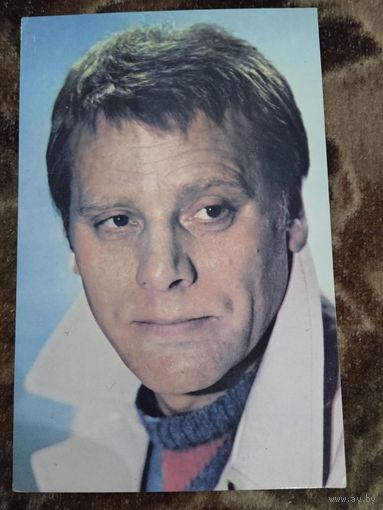 Актер. Алексей Эйбоженко.1980г