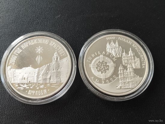 20 рублей 1999 г