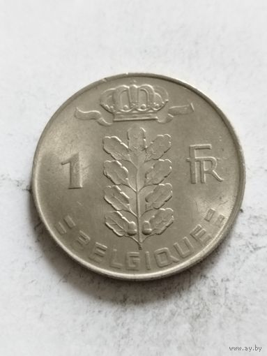 Бельгия 1 франк 1975