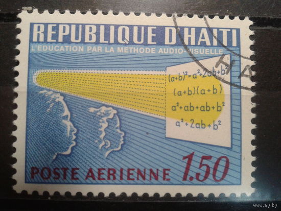 Гаити, 1967. Народное образование, кинопоказ