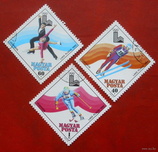 Венгрия. Спорт. ( 3 марки ) 1979 года. 6-6.