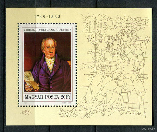 Венгрия - 1982 - Иоганн Вольфганг фон Гёте - [Mi. bl. 161] - 1 блок. MNH.