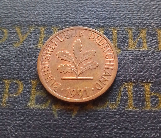 1 пфенниг 1991 (G) Германия ФРГ #45 XF