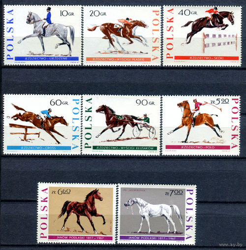 Польша - 1967г. - Конный спорт - полная серия, MNH [Mi 1740-1747] - 8 марок